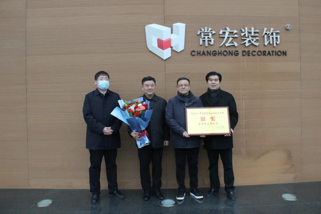 造福社會 | 常宏獲正定縣2021年度民營企業(yè)納稅二十強(qiáng)