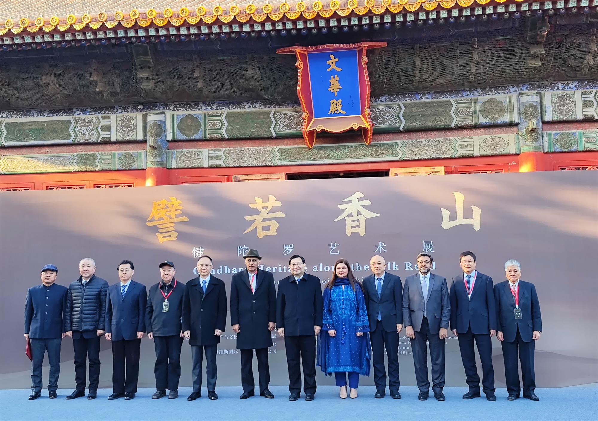 譬若香山：犍陀羅藝術(shù)展故宮開幕 董事長(zhǎng)楊勛談文化傳承交流