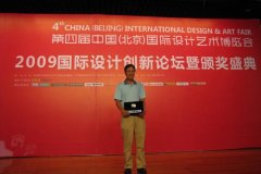 祝賀常宏公司孫德峰先生榮獲08年度室內(nèi)設計風云人物獎