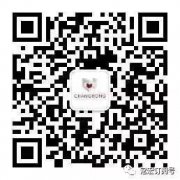 常宏恭祝2018元旦快樂！