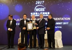 【恭賀】楊釗先生榮獲世界華人終身成就獎