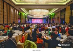 轉(zhuǎn)型&middot;質(zhì)量&middot;實效 | 2018年常宏新春聯(lián)歡會，歡聚一堂，共賀新禧！