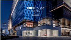 常宏 &amp;#8226; 蔚來 | Rock Home Town 國際莊新增無霾打卡新坐標