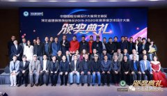 常宏展示中心首亮相 ！